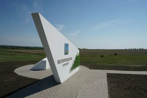 Фонд малых форм
