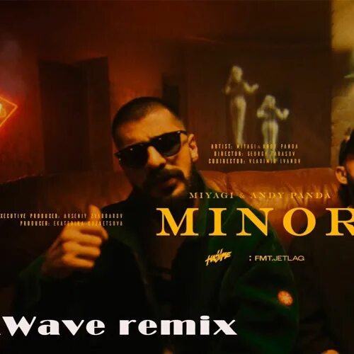 Минор miyagi andy panda эндшпиль. Минор мияги и энди. Мияги минор beat. Минор miyagi andy panda эндшпиль. Мияги ургант.