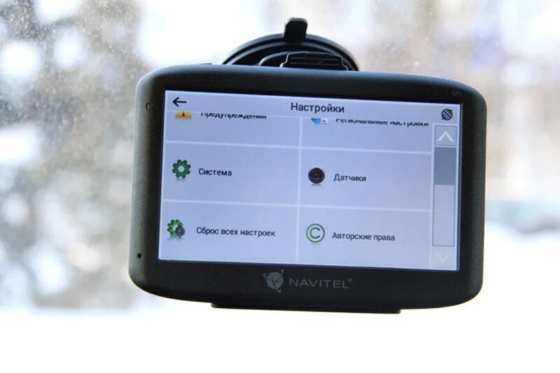 Установить на экран навигатор. Навител а500. настроить навигатор. навигатор navitel. навигатор н 500.