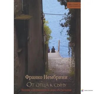 Христианские отзывы