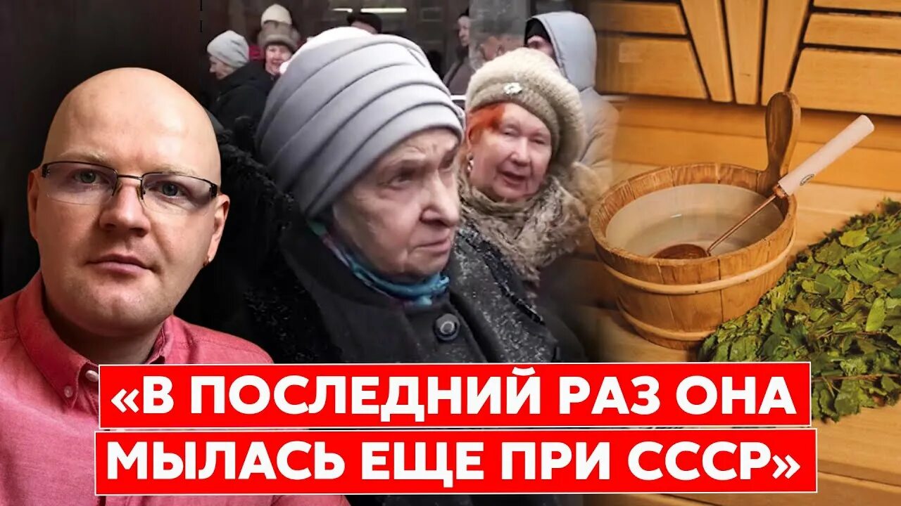 Обманутый россиянин последнее сегодня ютуб. Обманутый россиянин. Обманутый россиянин последнее сегодня ютуб. Обманутый россиянин последнее сегодня ютуб. Обманутый россиянин.