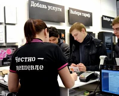Добавленные услуги