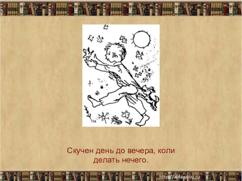 Никакой горчицы я не ел иллюстрация. Никакой горчицы я не ел рисунок. Голявкин никакой горчицы я не ел. Голявкин никакой горчицы я не ел иллюстрации. Произведение никакой горчицы не ел