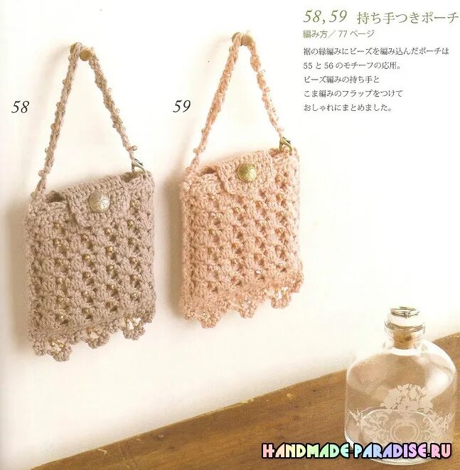 маленькая сумочка спицами. вязаная сумочка для телефона. вязаная сумочка для телефона. вязаная сумка для телефона. маленькая вязаная сумочка спицами.