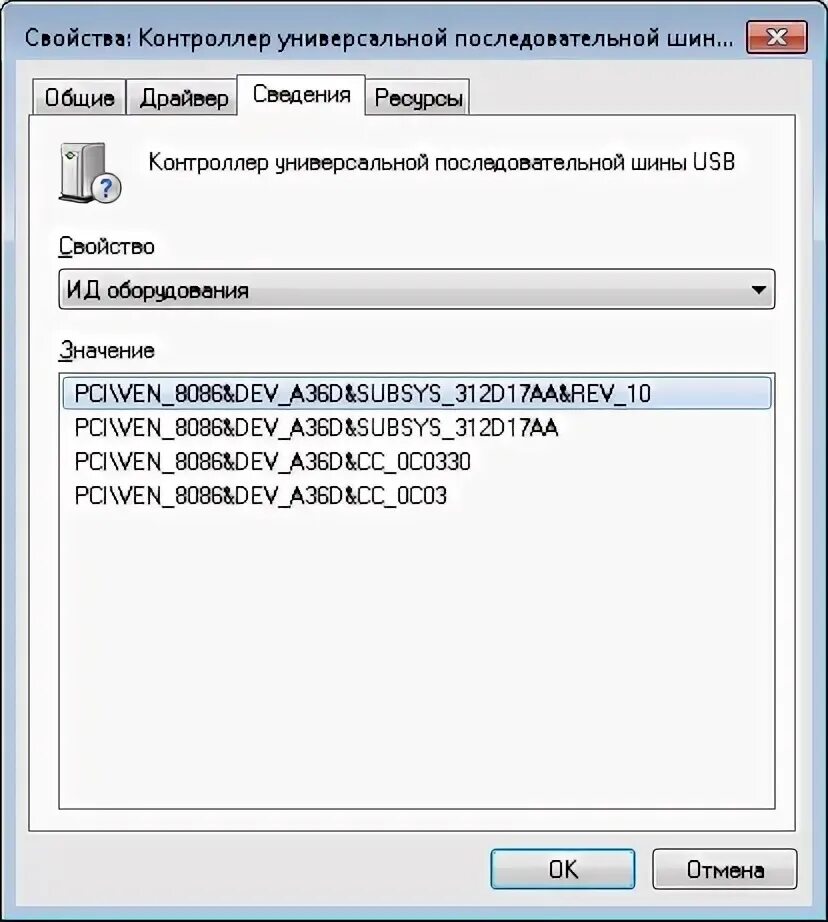 Pci ven 8086 dev a2ba subsys