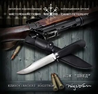 Межов