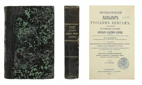 Указания 20
