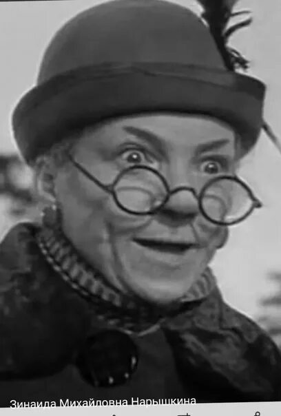 October 17, 1911 was born Soviet and Russian actress of theater and cinema - Zin