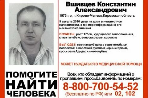 Кирово чепецк аварийные телефоны