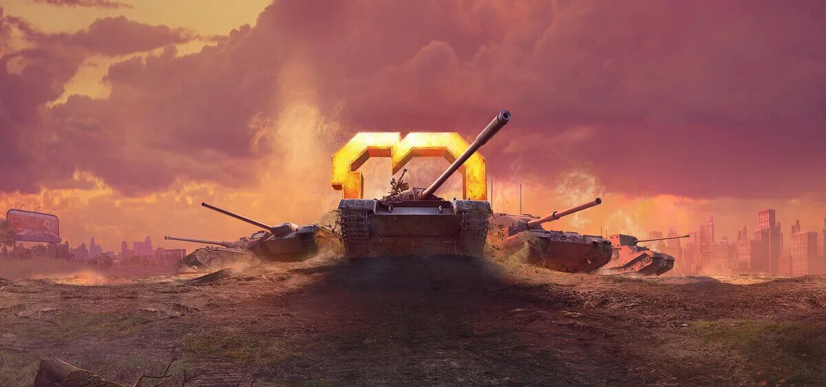 Игра танки новости. WOT 10 лет. Натиск World of Tanks. Десятилетие танков. Военные игры World of Tanks.