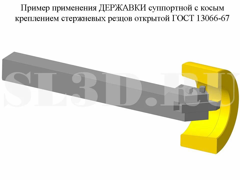 Элементы лезвия токарного резца. Обработка фасонным резцом схема. Стержневой фасонный резец. Стержень резцов. Стержневой фасонный резец.