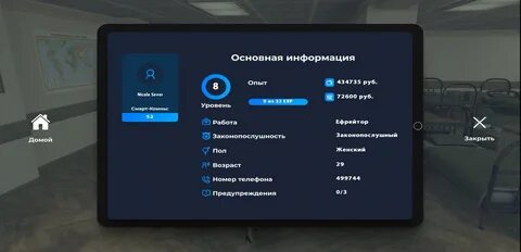 Надо ники