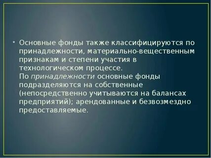 Вплоть вопрос