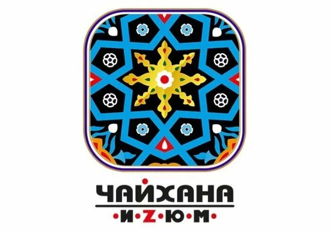 Чайхана на преображенская площадь. Ozora 2012. Ресторан кировоградская 11. Чайхана изюм красноармейская. Азербайджанская кухня джиз быз.