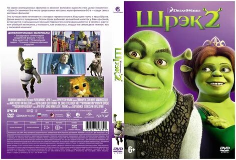 Dvd отзыв