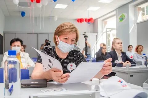 Лицей 6 одинцово