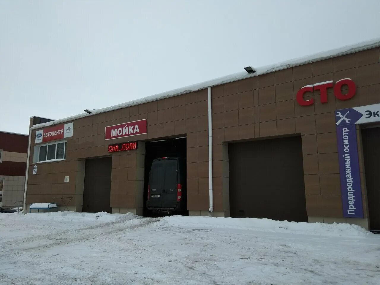 шмидта 34а могилев фото. ул. мойка 24 тимирязевская. лазаренко 73 в могилев гаи. магазин мастак в могилеве казимировка.