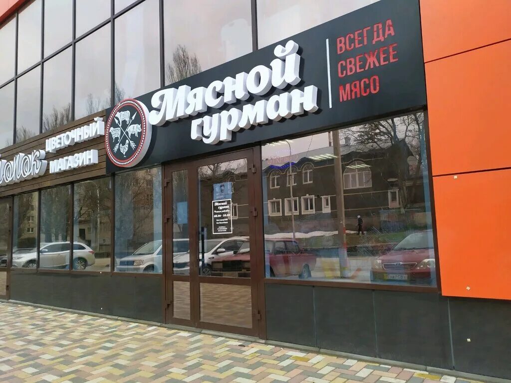 гурман октябрьский башкортостан. гурман тула отель. ресторан мечты уфа. гурман октябрьский башкортостан. кафе каталея октябрьский башкортостан.