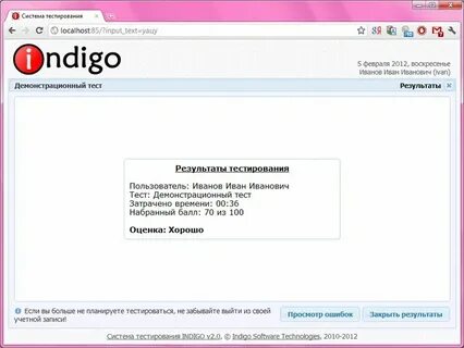 Проект система тестирования