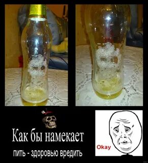 За здоровье не пьют