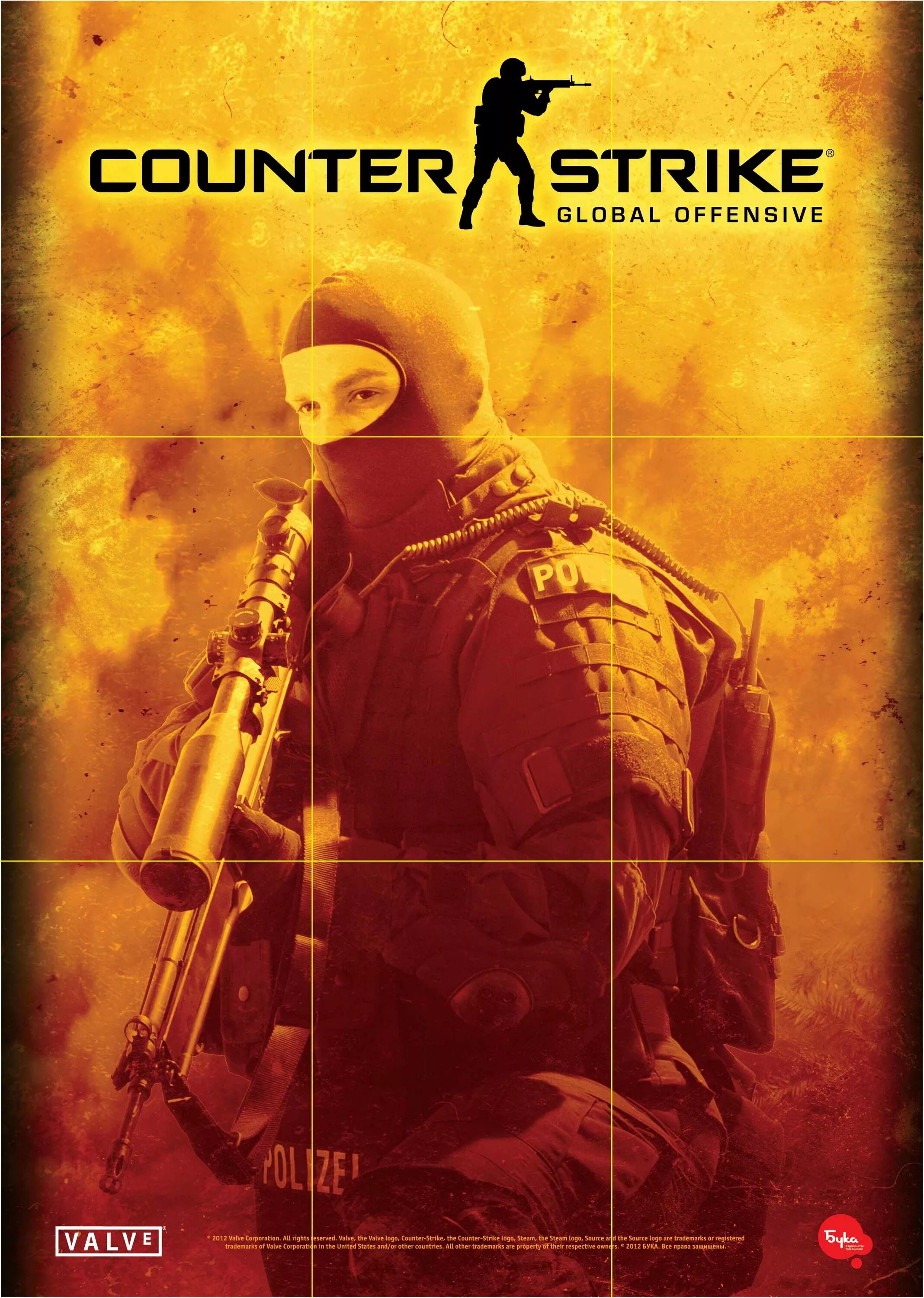 Counter Strike 1.6 плакат. CS go. Плакат КС го. Игровые постеры. Обложка кс