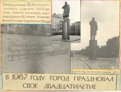 1969 год памятник