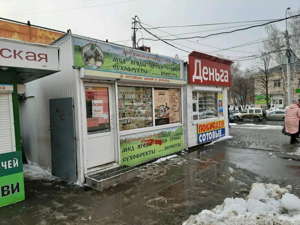 Томск пр комсомольский. Комсомольский проспект Томск. Комсомольский проспект 58 Томск. Комсомольский 46 Томск. Комсомольский проспект 58/1 Томск.