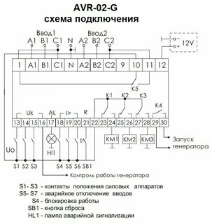 Контроллер авр на 2 ввода avr 2