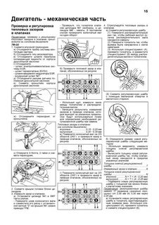 Зазор клапанов тойота камри