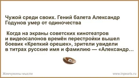 Лекарство от одиночества