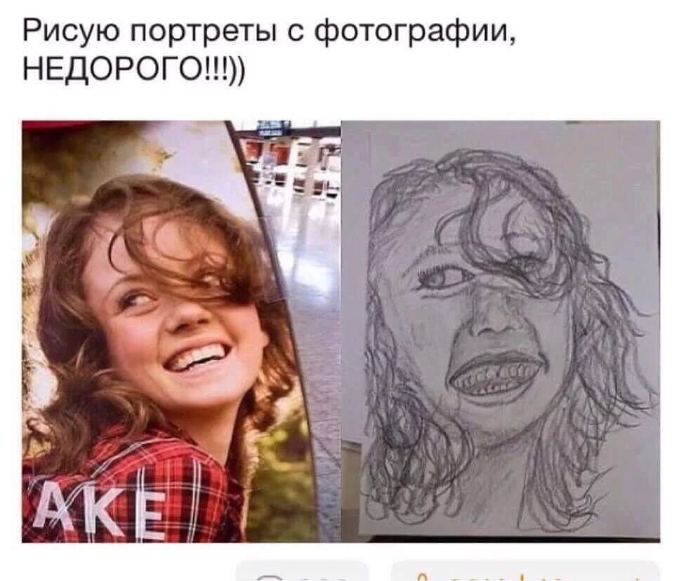 Сделай твою фотографию