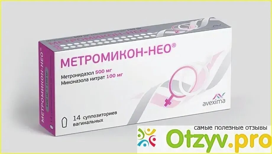Метромикон-Нео супп. Ваг. 500мг+100мг №14. Метромикон Нео. Метромикон свечи. Метромикон-Нео суппозитории Вагинальные.