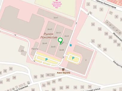 Локомотив оренбург режим работы