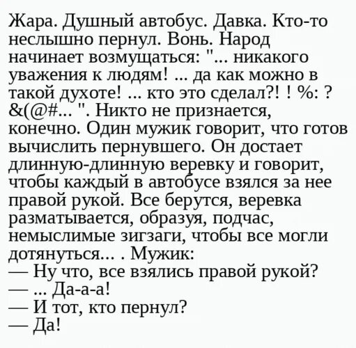Грише душно и жарко но тут. Цитаты о жаре. жарко цитаты. жара цитаты. про жаркую погоду цитаты.
