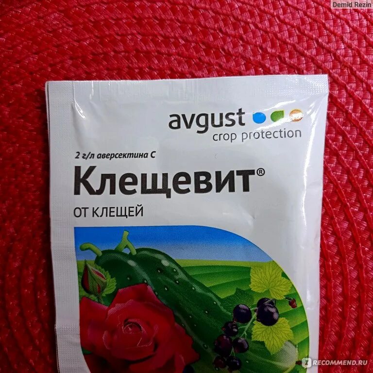 Клещевит отзывы. Клещевит(от паутинного клеща) 4мл пакет (200шт) 2511158. Клещевит инструкция по применению цена.