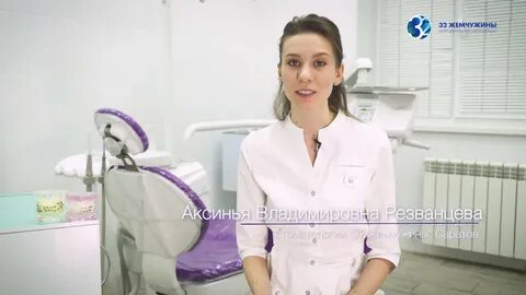 32 жемчужины заводской