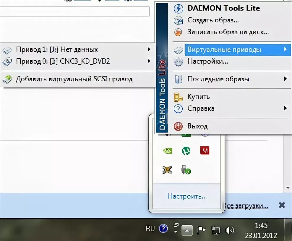 Смонтировать образ игры на пк. Как создать виртуальный привод с Daemon Tools. Что значит монтируем образ. Daemon Tools или alcohol. Смонтировать образ через Daemon Tools или alcohol 120.