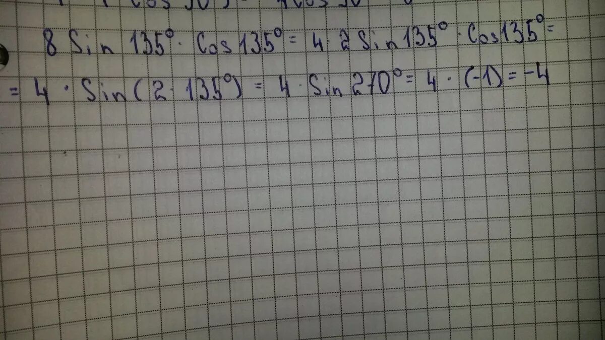 Tg 135 cos 240. Tg 135 cos 240