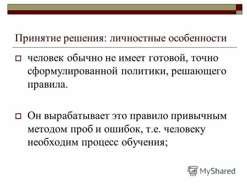 Определение человека как животного политического было сформулировано. Философы древней греции аристотель. Философия античности(сократ,платон,аристотель). Философия платона кратко. Философское учение платона.