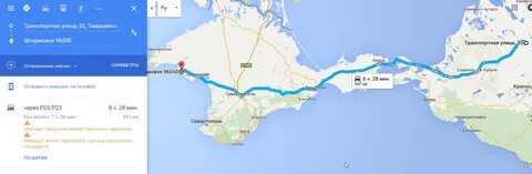 Расстояние от крымского моста до евпатории