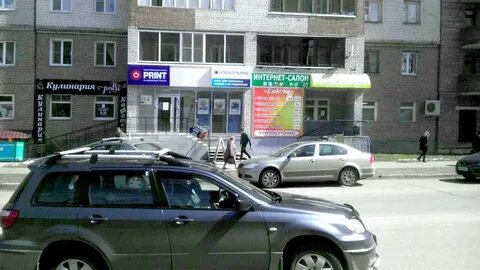 Первомайская 29 сыктывкар
