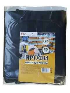 Профи 120