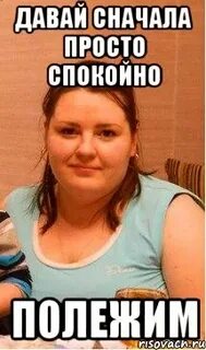Сначала попроще