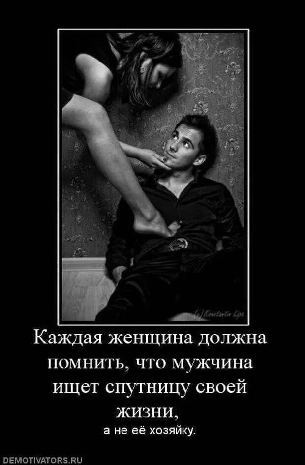 Довести до исступления