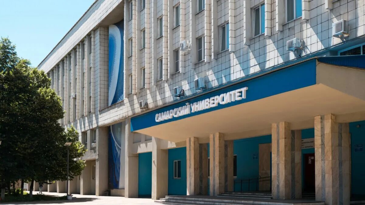 Самарский аэрокосмический университет. Аэрокосмический университет самара королева. Авиакосмический институт в самаре. Сниу королева самара. Королева.