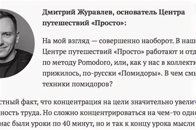 Цитаты с дмитрием журавлевым. Фразы дмитрия нагиева. Цитаты дмитрия муратова. Цитаты с дмитрием журавлевым. Дмитрий журавлев политолог.