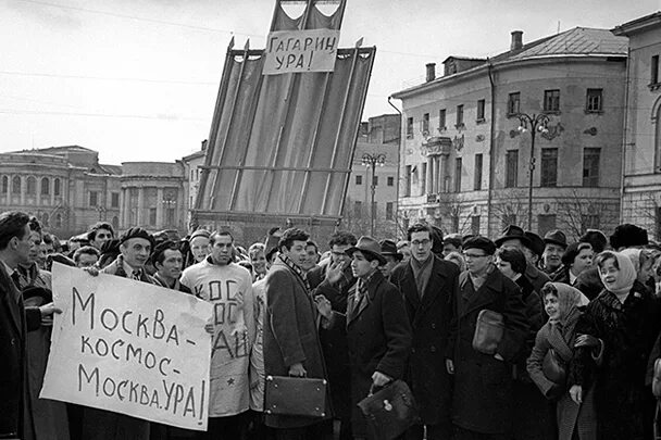 История 12 апреля 1961. Встреча Гагарина в Москве 14 апреля 1961 г. 12 Апреля 1961 года. 12 Апреля 1961 Ленинград. 12 Апреля 1961 года демонстрация.