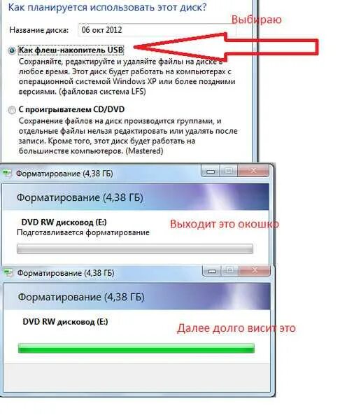 Как открыть требующий форматирования. Как открыть требующий форматирования