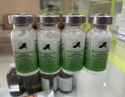 Вакцина ринопневмония лошадей инструкция