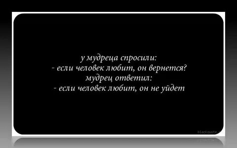 Ушла от мужа как вернуться